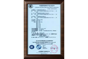 七氟丙烷滅火設備國家CCCF消防認證